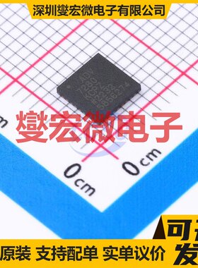 ADV7280KCPZ LFCSP-32(5x5) I2C;串行接口芯片IC