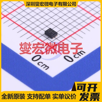 VRH3301NLX LLP-4(1.2x1.6) LDO低压差线性稳压器芯片IC