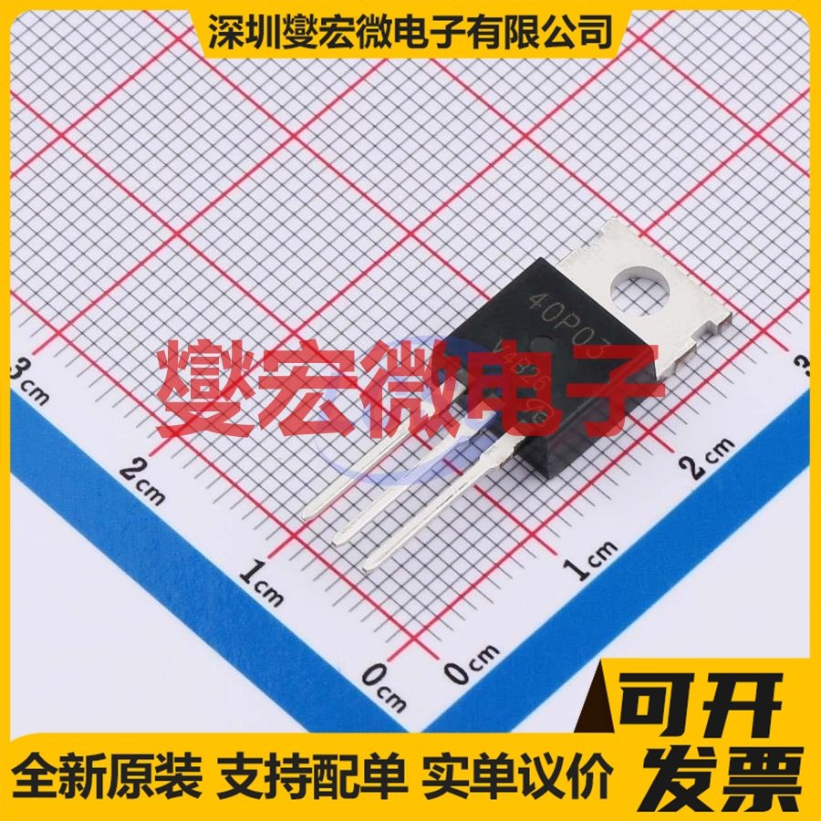 CMP40P03-VB TO-220F P 30V 55A 场效应管晶体管