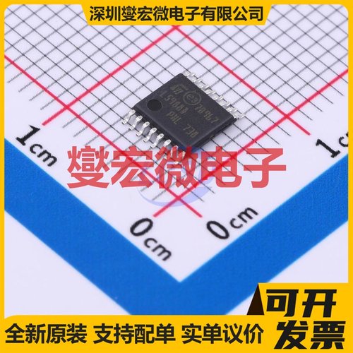 L5988DTR HTSSOP-16-EP DC-DC电源转换器芯片IC