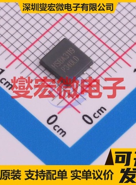 HSBA3119 PRPAK-8(5x6) P 30V 130A 场效应管晶体管