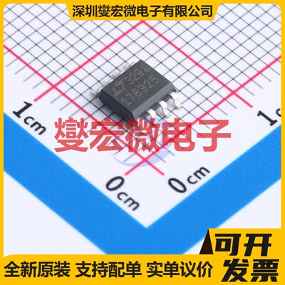LT1763CS8-2.5 SO-8 LDO低压差线性稳压器芯片IC
