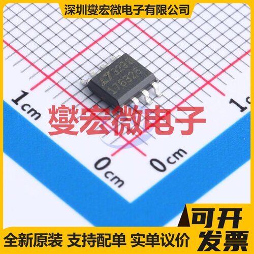 LT1763CS8-2.5 SO-8 LDO低压差线性稳压器芯片IC