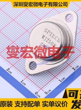 MJ2501 TO-3  达林顿晶体管