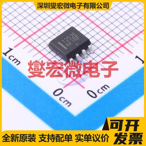 NCP1252EDR2G SOIC-8 AC-DC电源稳压控制器芯片IC