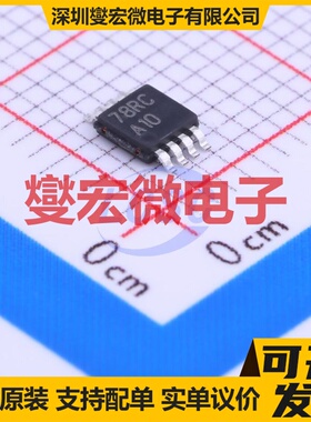 LMC6482IMMX/NOPB VSSOP-8 双路精密运算放大器芯片IC