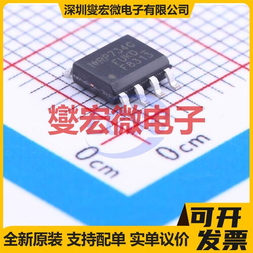 IRF8313PBF SOIC-8 2N 30V 9.7A 场效应管晶体管