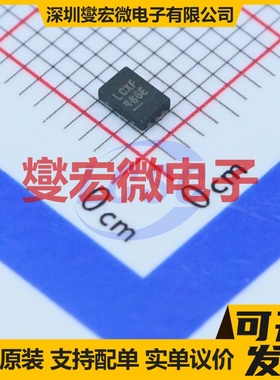 LTC4357CDCB#PBF DFN-6-EP(2x3) 功率电子开关芯片IC