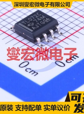 TL072CDR SOIC-8 FET输入放大器芯片IC