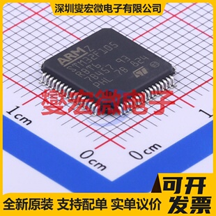 STM32F105RBT6 LQFP-64(10x10) MCU/MPU/SOC微处理器控制器