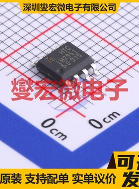 LM2951D-5.0 SOP-8 LDO低压差线性稳压器芯片IC