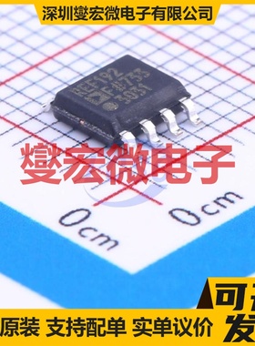 REF192FSZ SOIC-8 电压基准芯片IC