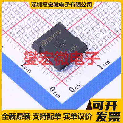 FDBL0200N100 HPSOF-8 N 100V 300A 场效应管晶体管