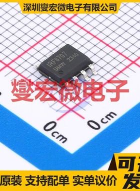 IRF8707TR(UMW) SOP-8 30V 11A 场效应管晶体管