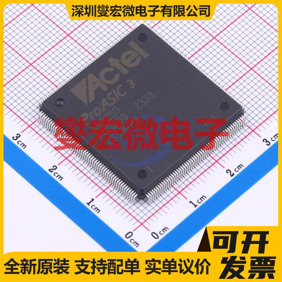 A3P250-PQG208I MQFP-208(28x28) FPGA CPLD可编程逻辑芯片IC