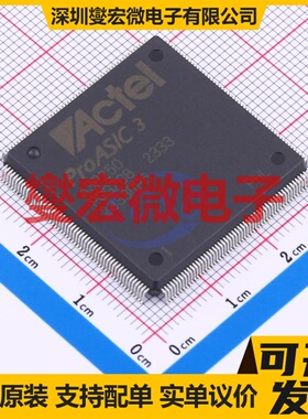 A3P250-PQG208I MQFP-208(28x28) FPGA CPLD可编程逻辑芯片IC