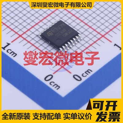 ST26C32ABTR TSSOP-16 RS-485/422接收器接口芯片IC