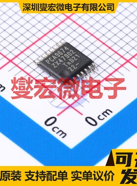 PCA9674PW,118 TSSOP-16-4.3mm IO接口扩展器芯片IC