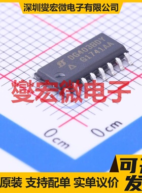DG403BDY-E3 SOIC-16 模拟开关/多路复用器芯片IC