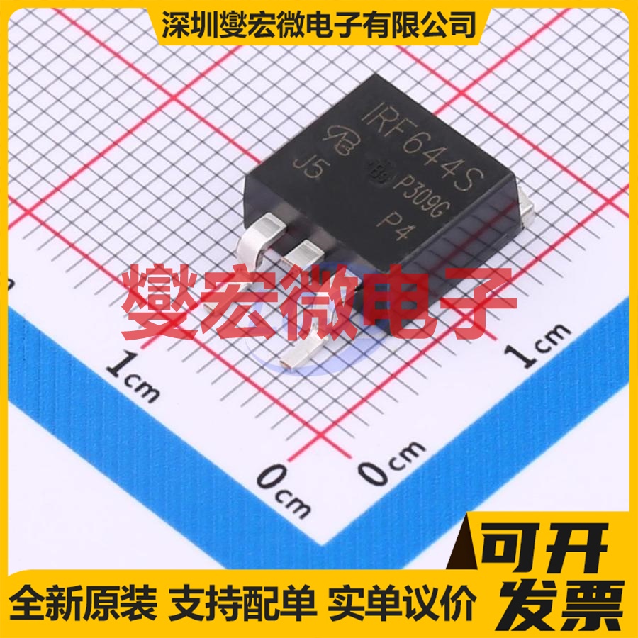 IRF644SPBF-VB TO-263 N 250V 16A 场效应管晶体管