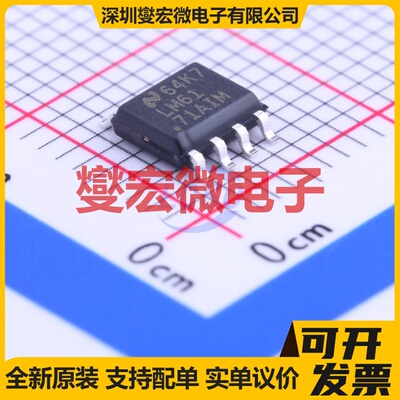 LM6171AIMX/NOPB SOIC-8 单路运算放大器芯片IC