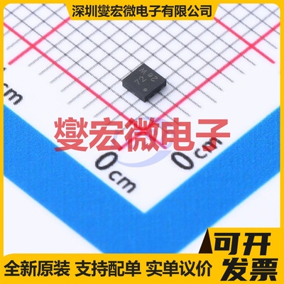 DMT10H072LFDF-7 UDFN2020-6 N 100V 4A 场效应管晶体管