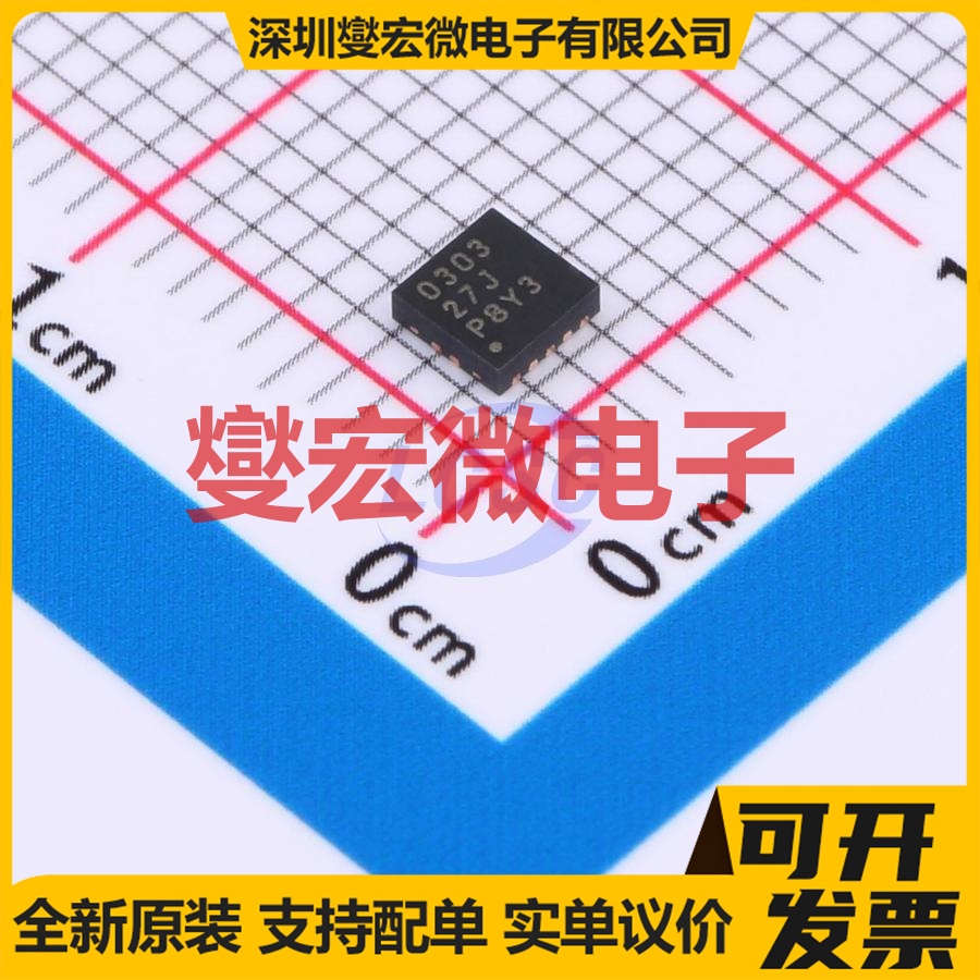 TPS40303DRCR WSON-10-EP(3x3) DC-DC电源转换器芯片IC