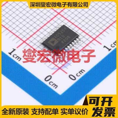 AD5254BRUZ10 TSSOP-20 数字电位器芯片IC