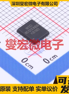 WSD80120DN56 DFN-8(4.9x5.8) 85V 120A 场效应管晶体管