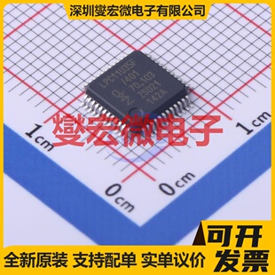 LPC11U35FBD48/401 LQFP-48(7x7) MCU/MPU/SOC微处理器控制器