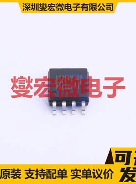 IS25LP128F-JBLE-TR SOIC-8-208 128Mbit NOR FLASH存储器芯片IC