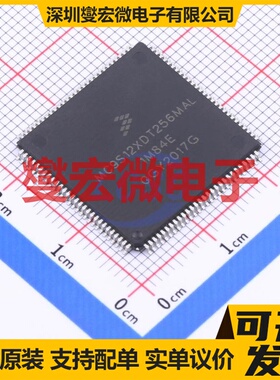 S912XDT256F1MAL LQFP-112(20x20) MCU/MPU/SOC微处理器控制器