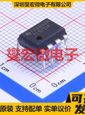 TL072IP PDIP-8 双路FET输入放大器芯片IC
