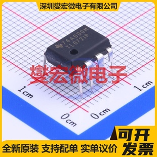 TL072IP PDIP-8 双路FET输入放大器芯片IC
