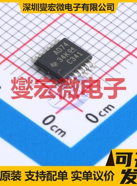 SN74ACT74PWR TSSOP-14 触发器芯片IC
