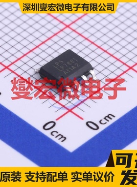 LP7801SPF ESOP-8 电池管理芯片IC