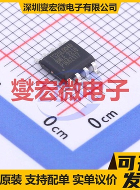 IS25LQ040B-JNLE-TR SOIC-8 NOR FLASH存储器芯片IC