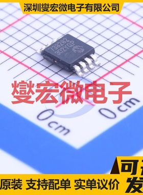 MCP73828-4.2VUA MSOP-8 电池管理芯片IC