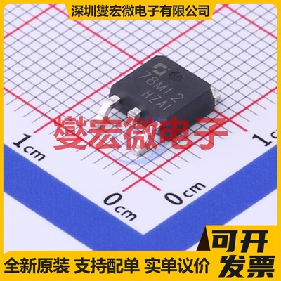 CJ78M12 TO-252-2(DPAK) LDO低压差线性稳压器芯片IC