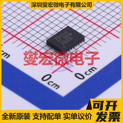 TPS75003RHLR VQFN-20(3.6x4.6) DC-DC电源转换器芯片IC