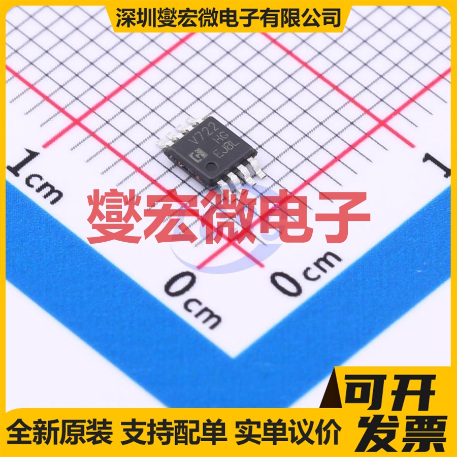 LMV722MM/TR MSOP-8L 双路运算放大器芯片IC