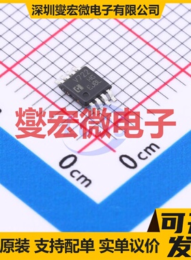 LMV722MM/TR MSOP-8L 双路运算放大器芯片IC