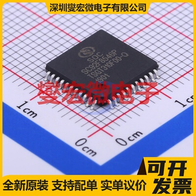 SC92F8546P44R LQFP-44(10x10) MCU/MPU/SOC微处理器控制器