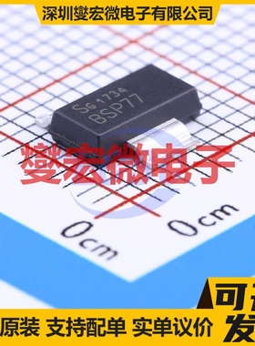 BSP77E6433 SOT-223 功率电子开关芯片IC