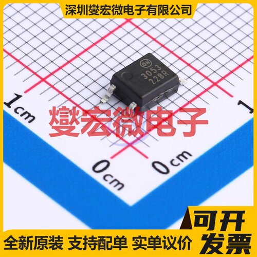 FODM3053-NF098 SMD-4P 可控硅输出光耦