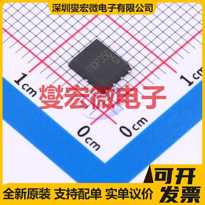 SP010P35GNK PDFN-8L(5x6) 100V 25A 场效应管晶体管