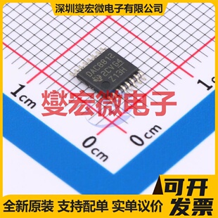 DAC8812ICPWR TSSOP-16 DAC数模转换芯片IC