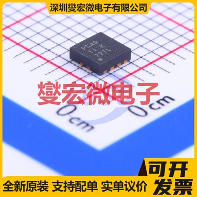 TPS73201QDRBRQ1 SON-8-EP(3x3) LDO低压差线性稳压器芯片IC