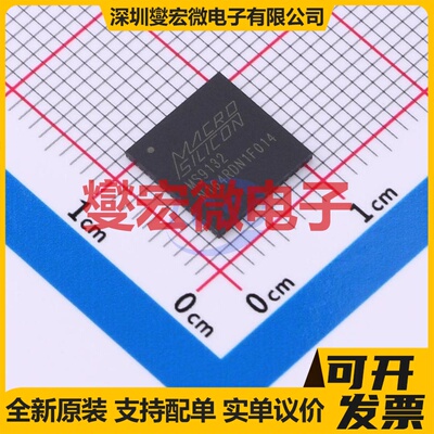 MS9132 QFN-64-EP(9x9) 视频接口芯片IC