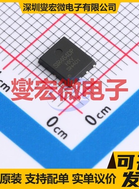 SIR464DP-T1-GE3-HXY DFN-8L(5x6) N 30V 150A 场效应管晶体管